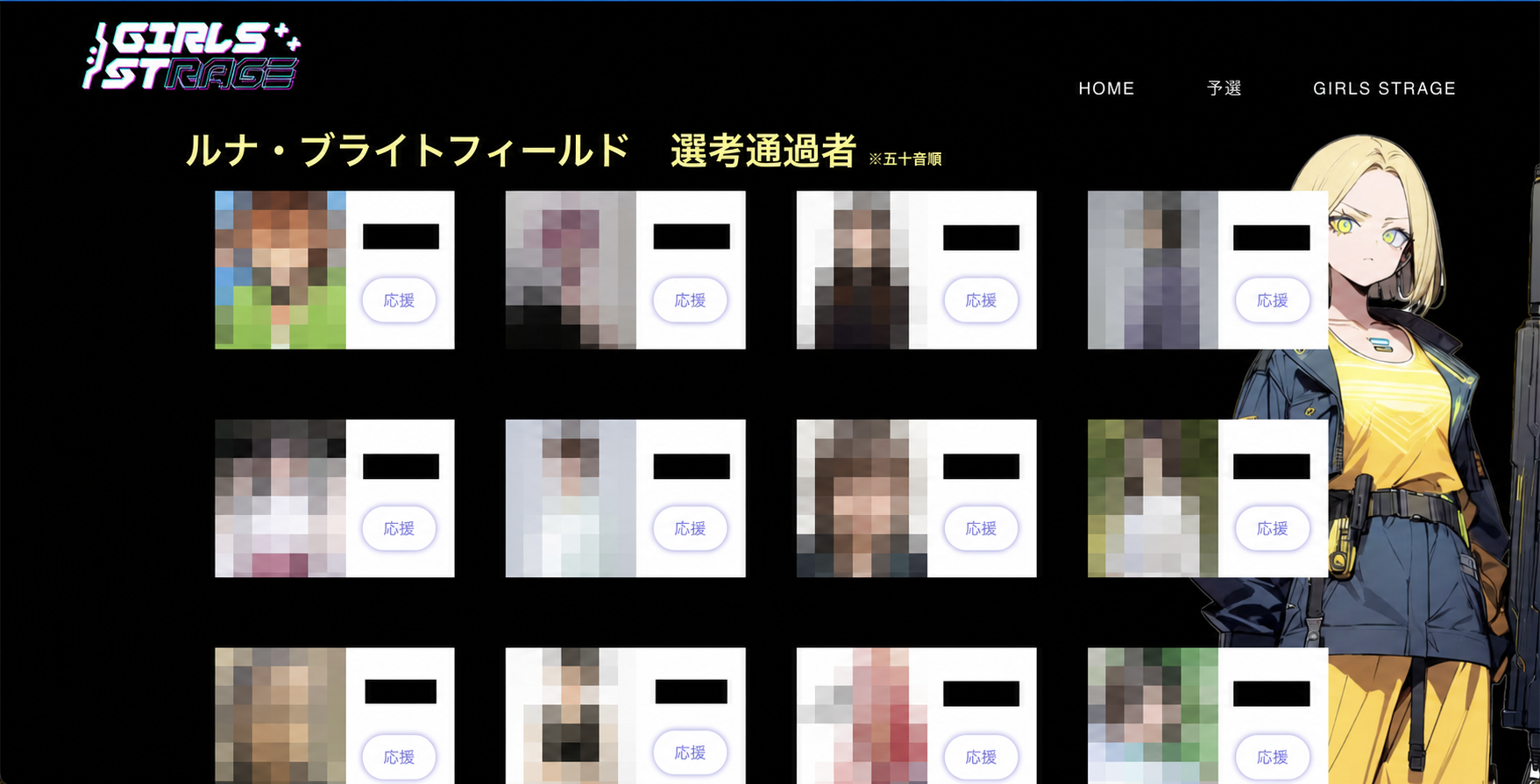 スクリーンショット 2026-08-25 17.42.03.png