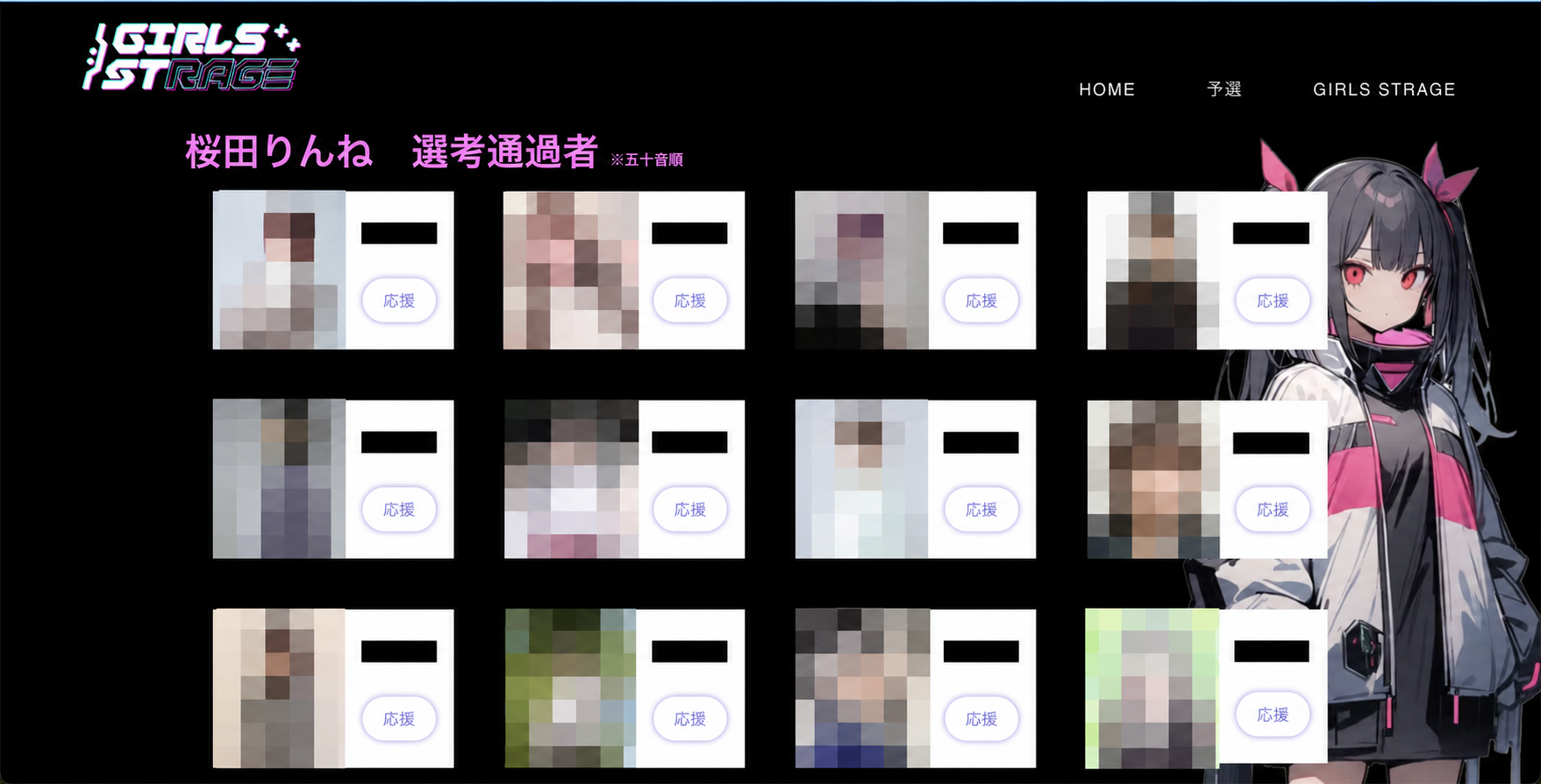 スクリーンショット 2026-08-25 17.41.48.png