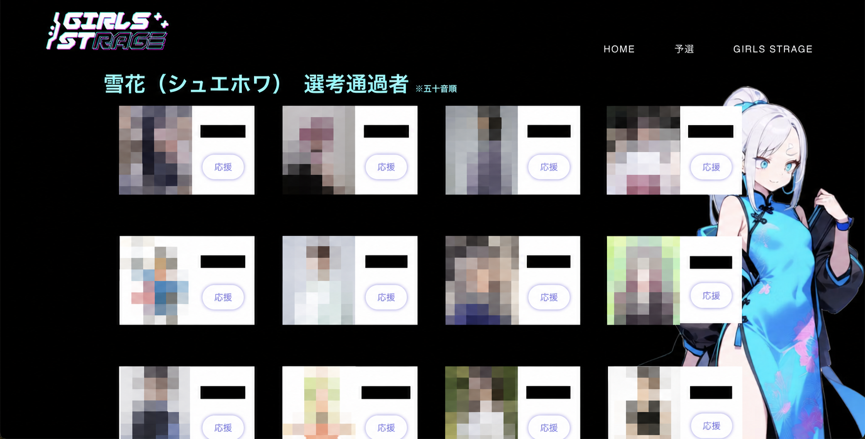 スクリーンショット 2026-08-25 17.42.15.png